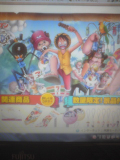 �Z�u���~ONE PIECE