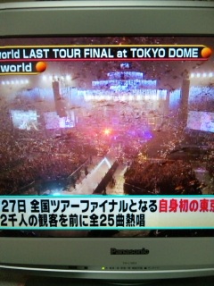 CDTV