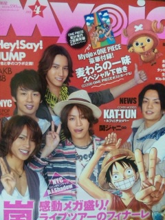 Myojo(*�L�́M*)