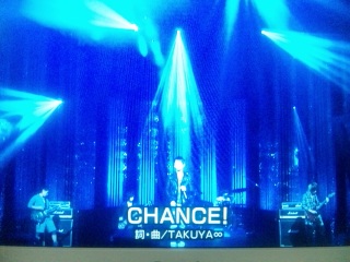 CHANCE!