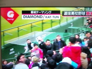 DIAMOND