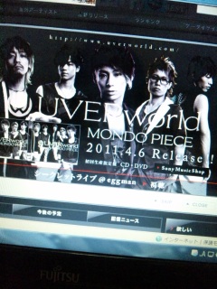Sony Music